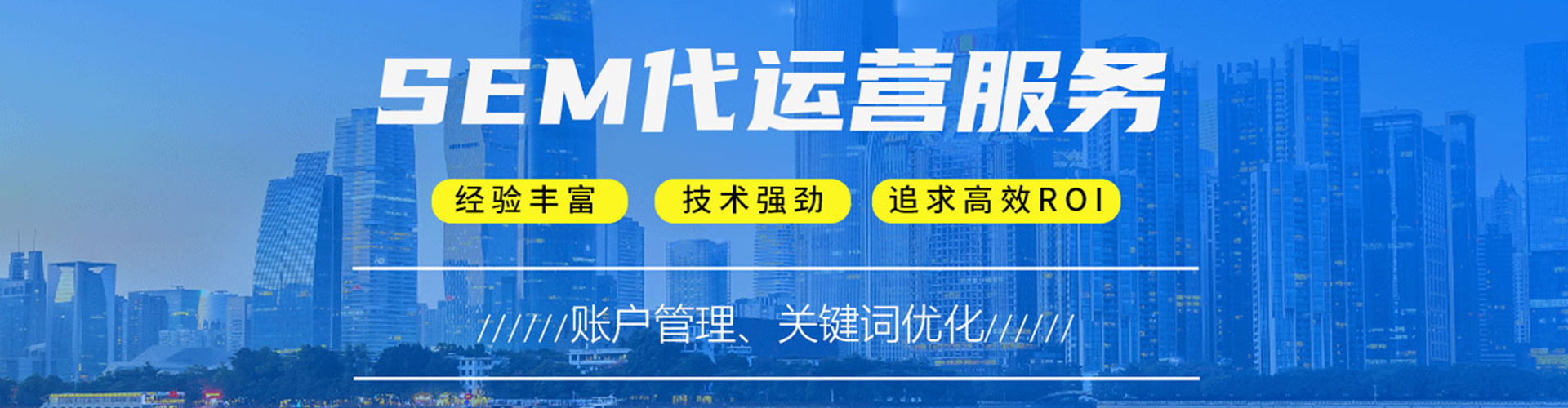 万华百度竞价排名