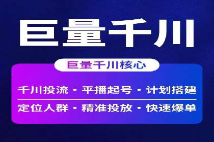 成功案例分享：SEM推广优化效果显著