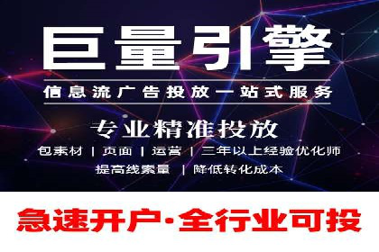 SEM优化策略案例分析
